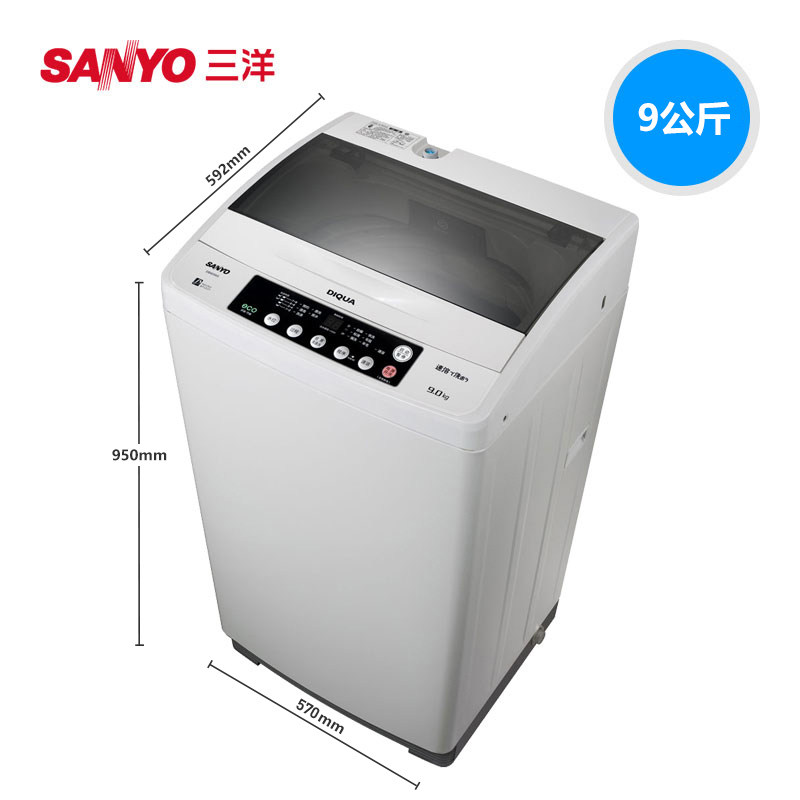 sanyo /三洋db9056s 9公斤kg波轮 三洋洗衣机