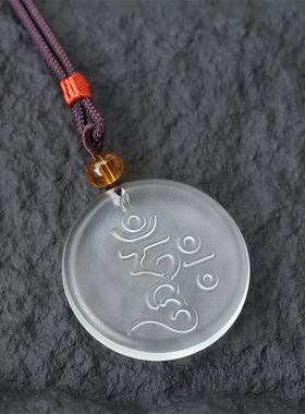 古法男女款琉璃药师灌顶心咒吊坠