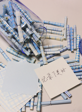 情书小纸条许愿瓶七夕520表白瓶