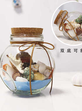 漂流瓶海洋玻璃天然贝壳海螺