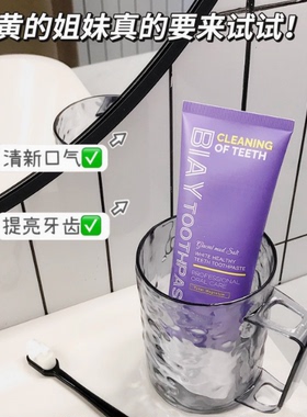 广州清洁美白去黄清洁
