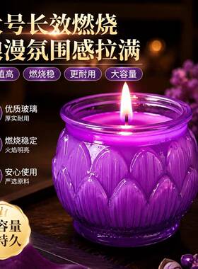 新款24小时平口莲花灯紫色酥油灯无烟长明灯供佛蜡烛家用敬神正品