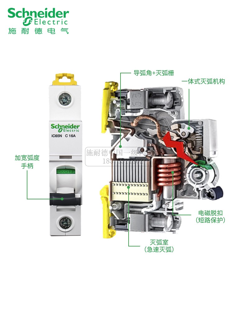 施耐德带漏电保护器空气开关1P断路器ic65n空开3P40安4p C型2P63A