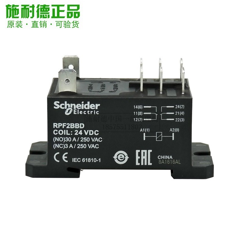 原装施耐德230V大功率电磁中间继电器RPF2BBD ABD BP7直流24V 30A - 图3