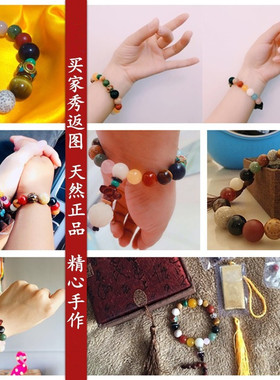 紫临情侣菩提水晶民族风十八子