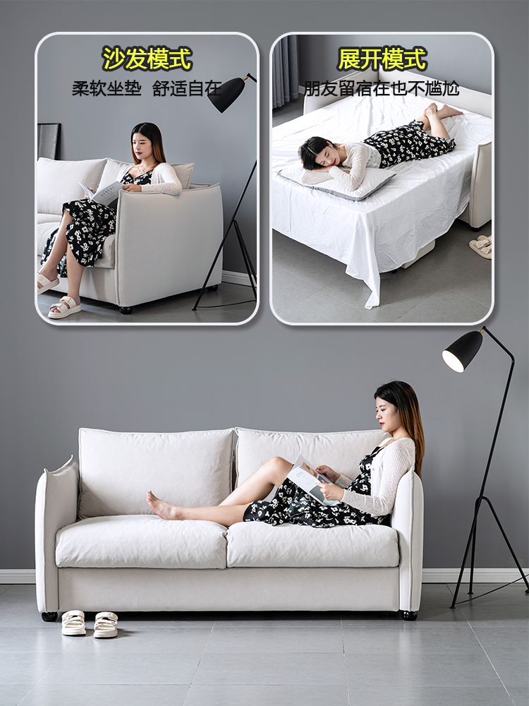  索莫纳缌沙发床