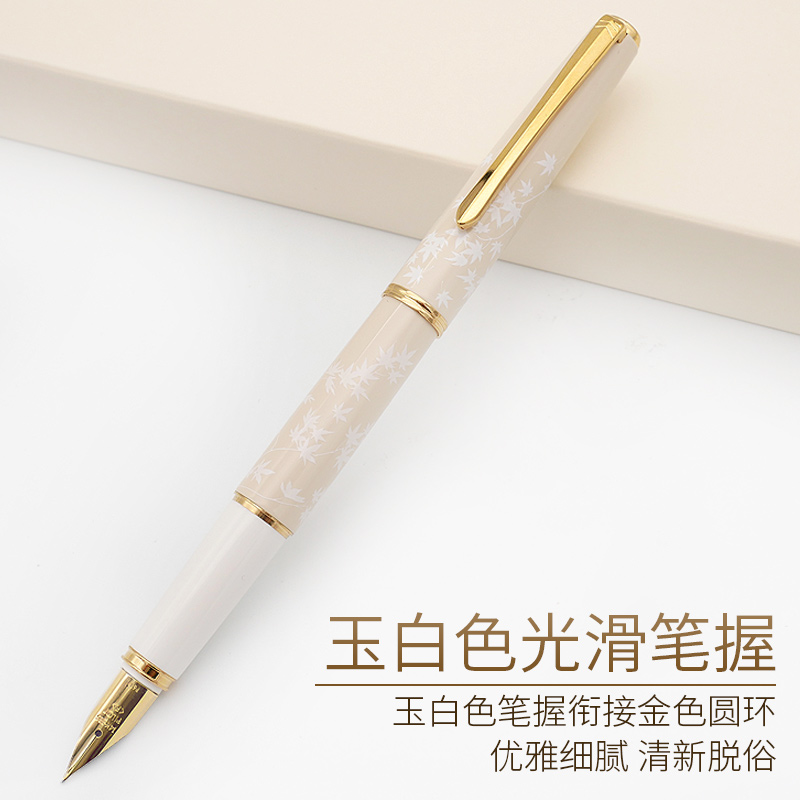 一航  日本PILOT 百乐 14K金尖白娘子钢笔金笔 樱花 枫叶女生送礼物书写办公商务F尖M尖金属钢笔