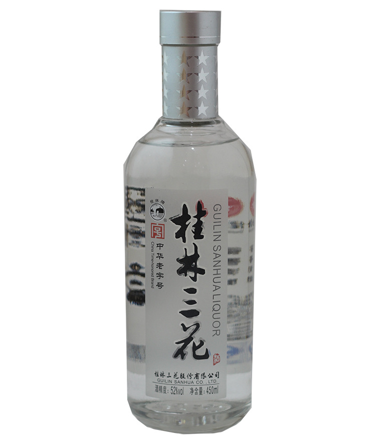 广西桂林特产三宝三花酒国标米香型白酒粮食酒52度450mlX6瓶整箱
