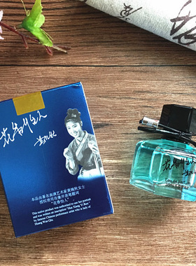 刘三姐正品花香怡人桂林桂花香水桂花香桂花味香水女广西桂林特产