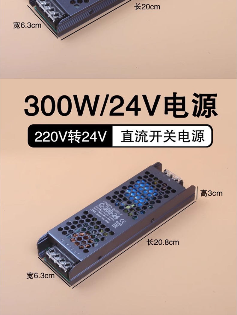 灯带变压器灯条电源AC220V转12V/24V专用直流开关驱动60W100W200W-图1