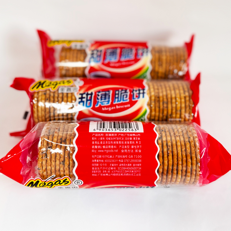 美嘉思甜薄脆饼干202g薄脆饼干8090怀旧休闲零食办公室下午茶点心 - 图0