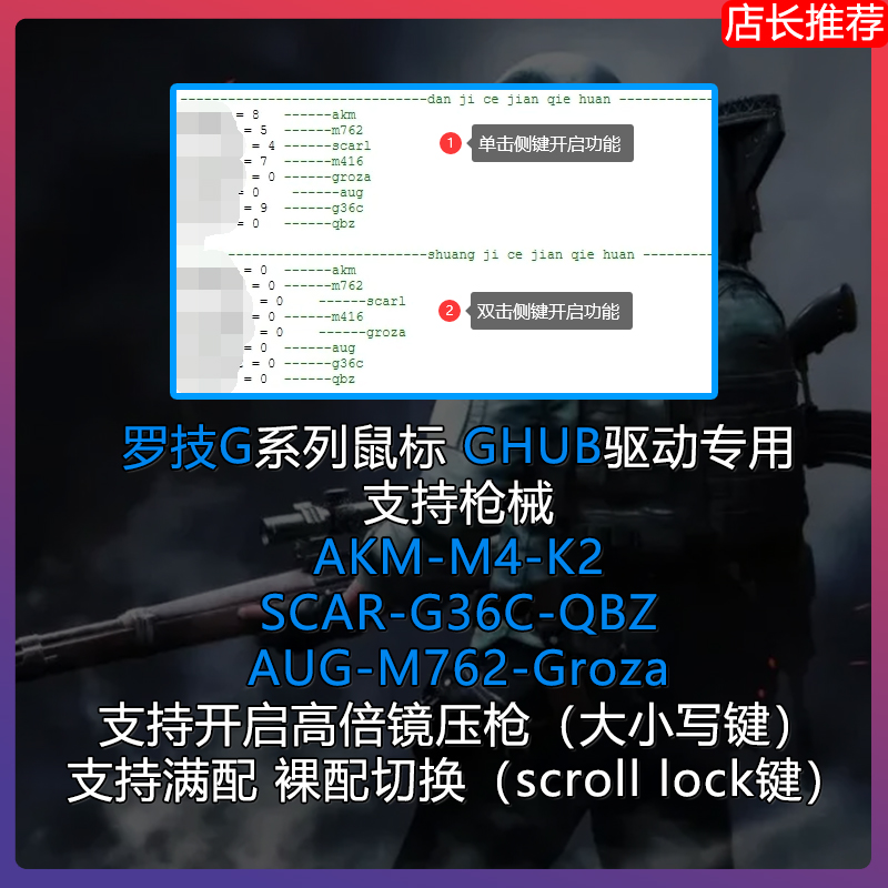 雷蛇PUBG鼠标宏绝地求生雷云3官方驱动蝰蛇主播定制吃鸡罗技鼠标 - 图3