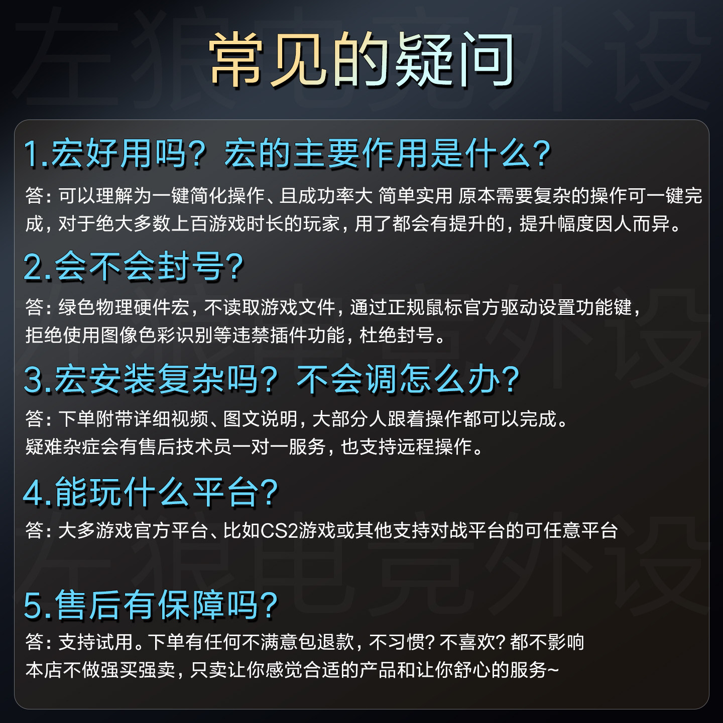 罗技cf鼠标宏usp炼狱穿越火支持宏G502雷镭蛇G102GPW2全鼠标通用 - 图3