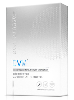 EVM紧致提拉贴片式面膜眼脸合一