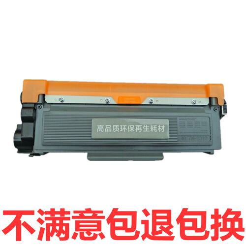 适用于兄弟2325粉盒HL-2260D DCP-7180DN MFC-7380 7480D 7880硒 - 图2