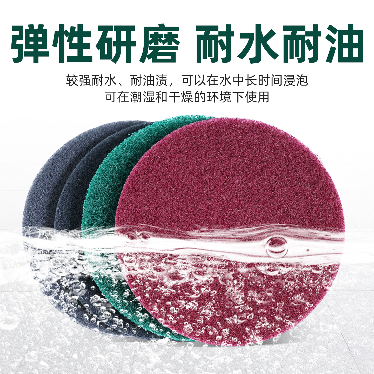 植绒百洁布工业用234567寸背绒抛光片角磨机打磨除锈清洁拉丝布片,淘宝优惠券,粉丝福利购,淘宝优惠卷