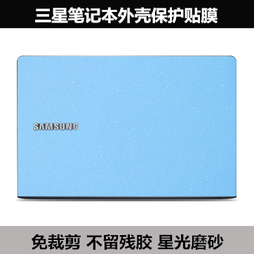 三星355V5C 530U3B 305V5A贴530U4B 530U4C适用于350U3B星光磨砂 - 图0