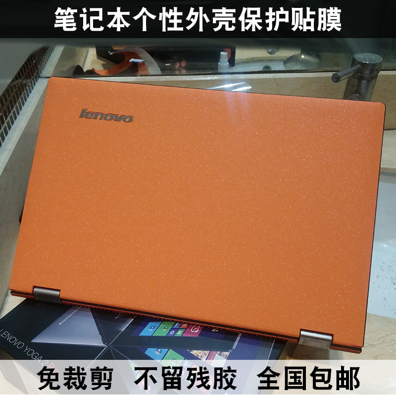 联想Y480 Y485 Z51 Y50C Y560 Y570 Y580 外壳膜 贴膜贴纸 保护膜 - 图3