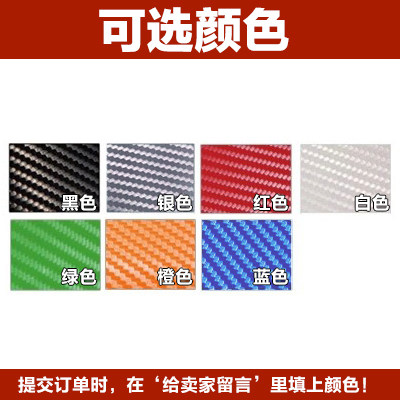 MD231 MD232苹果笔记本MC965 MC966贴膜MC503 MC505贴纸碳纤维 - 图0