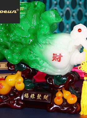 ATPEUN白菜摆件招财客厅玉葫芦风水装饰店铺酒店饭店开业送礼高档