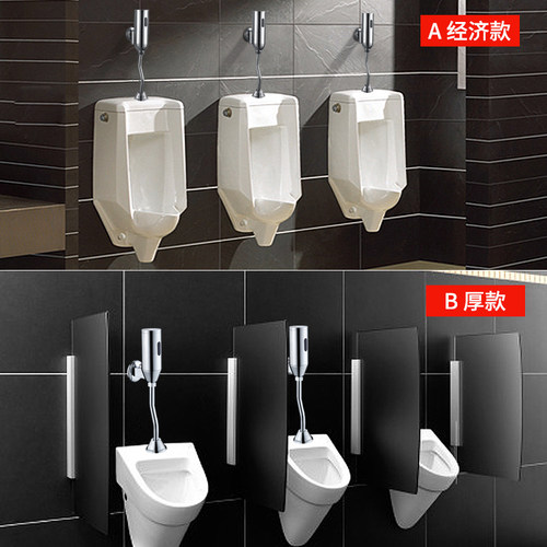 思缔 感应小便斗感应器 小便池冲水阀明装 感应冲水器 自动小便器 - 图0