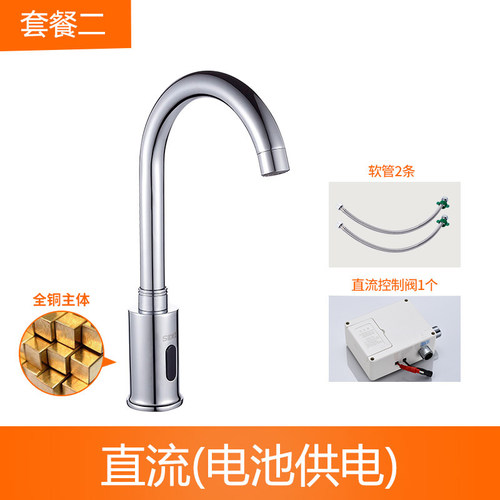 思缔智能感应水龙头全自动感应器家用厨房面盆感应龙头单冷洗手器 - 图0