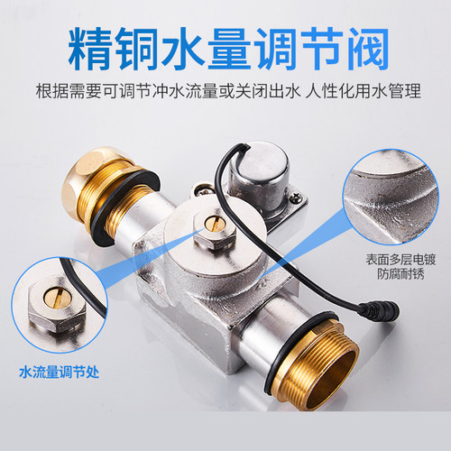 大便感应器 感应冲水器 大便冲洗阀 蹲便器 全自动感应大便器8845 - 图2