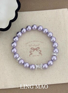 清冷感闪族紫色仿珍珠手链高级感