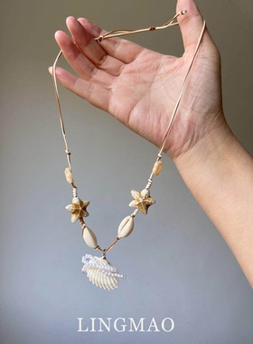 海星贝壳仿珍珠项链高级感度假风