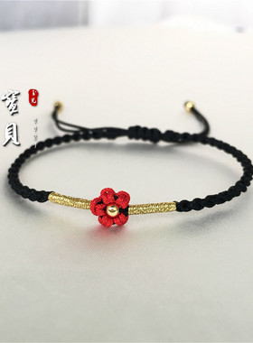 送你一朵小红花手链新年喜庆百搭