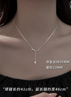 925纯银微笑水滴项链女轻奢