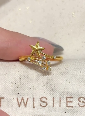 法式复古爆闪金色流星碎钻戒指女