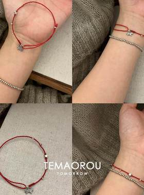 本命年小马星星红绳手链喜庆高级