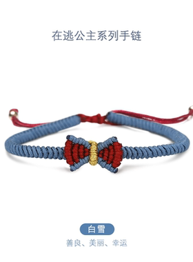在逃公主蝴蝶结铃铛手链小众精致