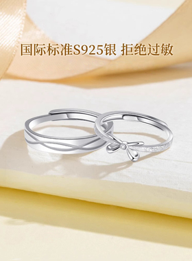 蝴蝶结情侣戒指女款一对小众设计