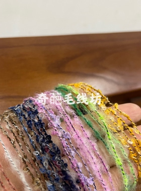 标价250克 梯田纱长段染渐变色加密马海圈圈毛手编棒针钩织毛衣包