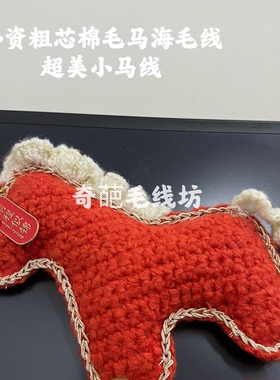 标价一斤的价格外贸粗芯围巾