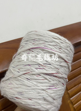 标价一斤的价格 超粗冰岛纱毛线 手工钩织围巾毛衣编织粗线满包邮