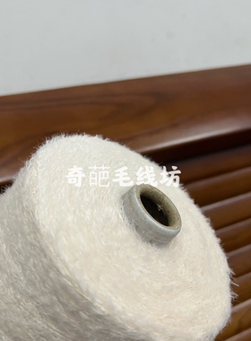 标价是一斤价格 羽毛纱系泰迪卷卷毛 柔软手工编织毛衣外套满包邮