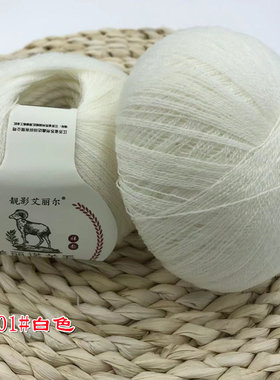 羊绒型细羊毛开司米柔软细腻