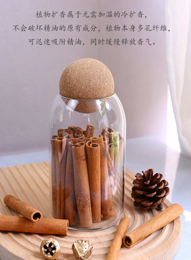 情定北欧香薰精油肉桂生财