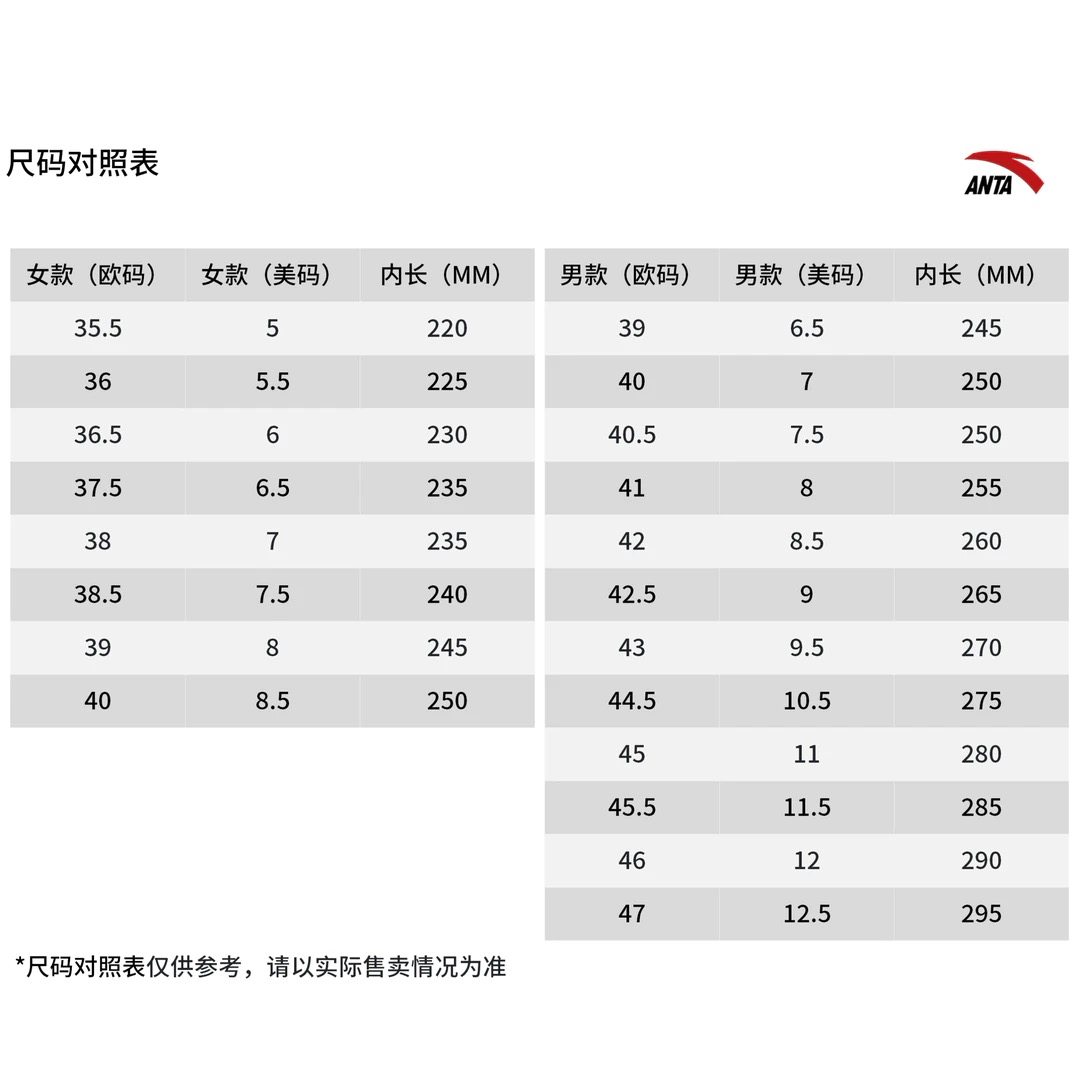 【王一博同款】 安踏 元年 板鞋 舒适耐磨百搭增高防泼水软底,淘宝优惠券,粉丝福利购,淘宝优惠卷