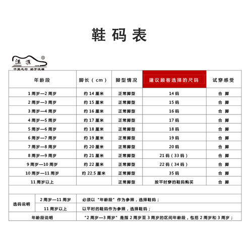 男童布鞋老北京千层底春秋中小学生黑色男舞蹈鞋透气宝宝童鞋女童