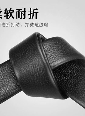 布锐科皮带Brsek男士牛皮腰带新款牛皮高档送礼瑞科克皮带正品