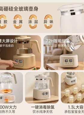舒世森恒温壶大容量2026新款全自动养生家用暖奶器