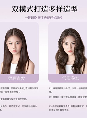 桔想无线直板夹卷发棒两用恒温陶瓷釉家用发型USB充电便携宿舍想