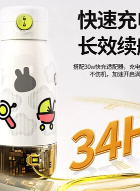孕纪恒温杯无线便携式保温壶调奶水杯婴儿冲奶100°外出泡奶神器