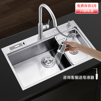Lemery Thickened Kitchen 304 Stainless Steel Manual Sink Home Floor Wash Vegetable Basin Single Sink Dishwashing Tank Sink 511