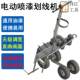 Fengjiang marking tool, high-speed marking of stadium parking spaces