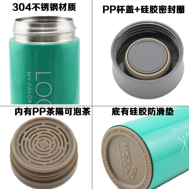 Clearance Lock&Lock 304 stainless steel thermos cup